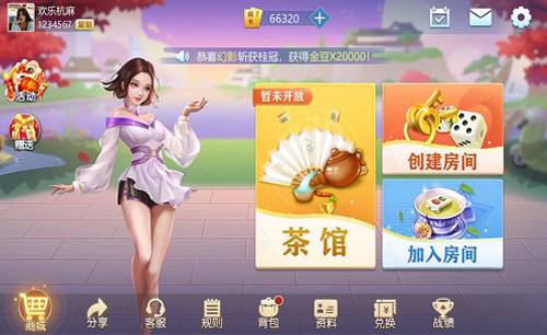 聚缘