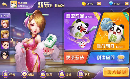 星海
